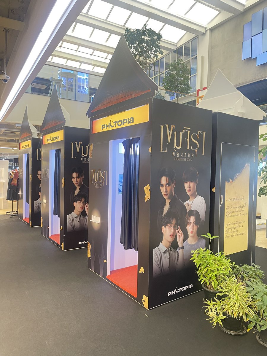 peach_papas's tweet image. ตู้โฟโต้บูท เขมจิรา สานฝันฉันมาก
จากที่ไม่ได้ไปคอน และชอบถ่ายโฟโต้บูท เราก็ต้องมาจัดสักหน่อยจะพลาดได้ไง อิอิ #เขมจิราต้องรอด #siamdiscovery #photopia