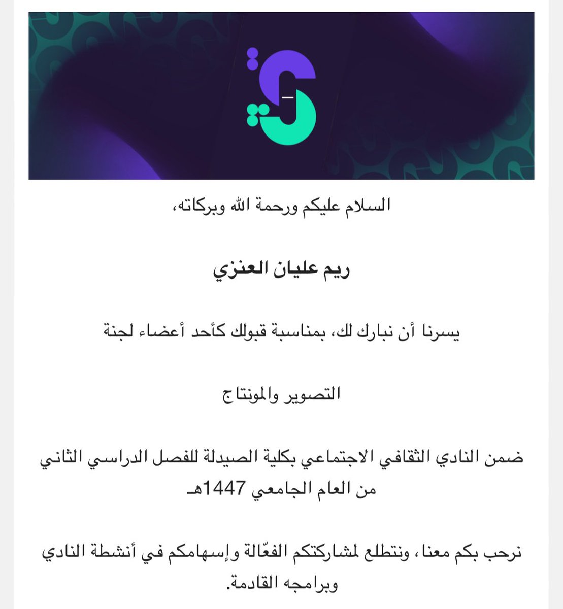 ⚕️👩🏻⚕️ tweet media