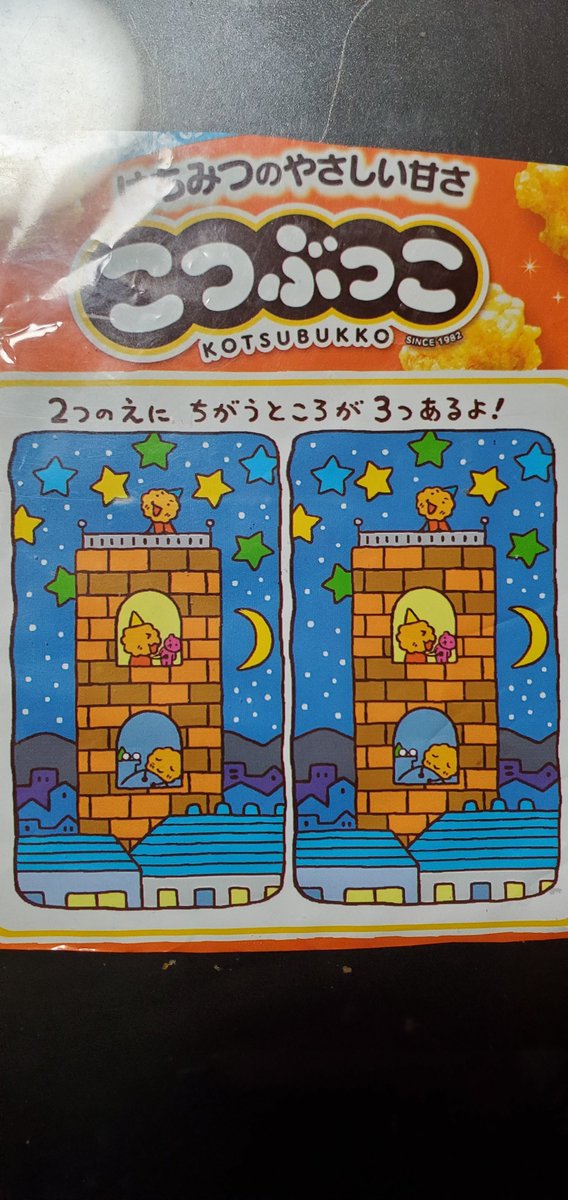 よしみ様 3点おまとめ よぴ 4点おまとめ 専用】 おまとめ4点 専用❗4