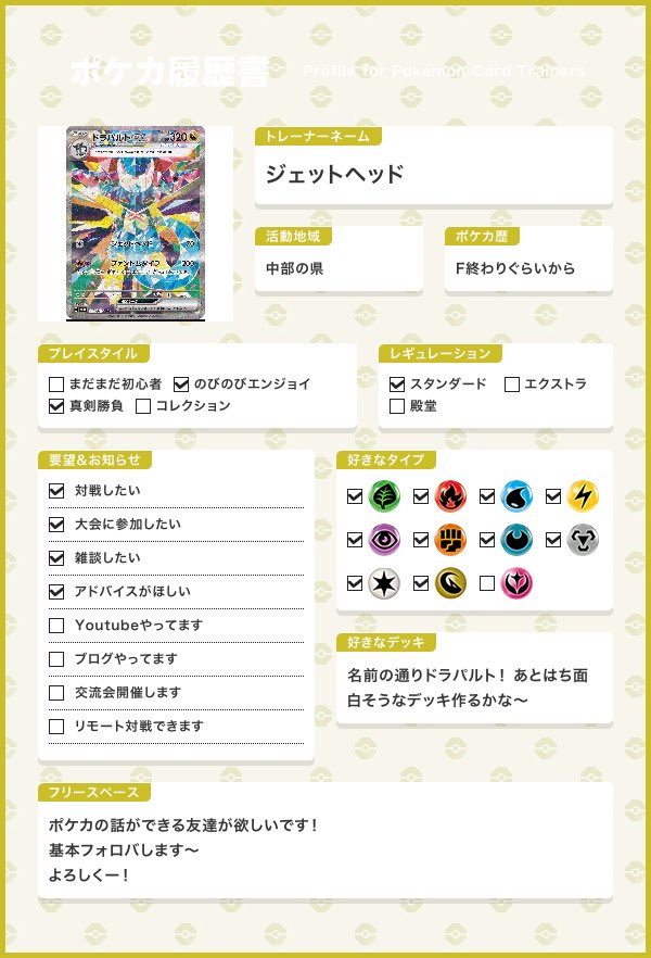 遊者/アソブモノ tweet media