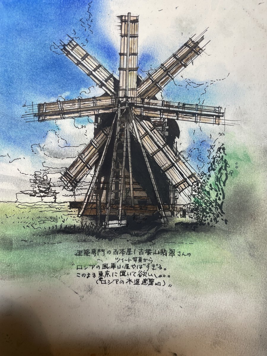 ◾️スケッチ 建築専門の古本屋｜古書山翡翠さん@kosho_yamasemi の