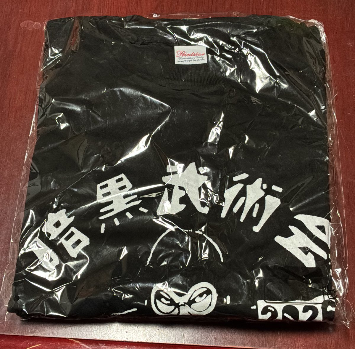 RT @nicotaroti: あげ忘れたけど暗黒武術会Tシャツもしっかり買いますた