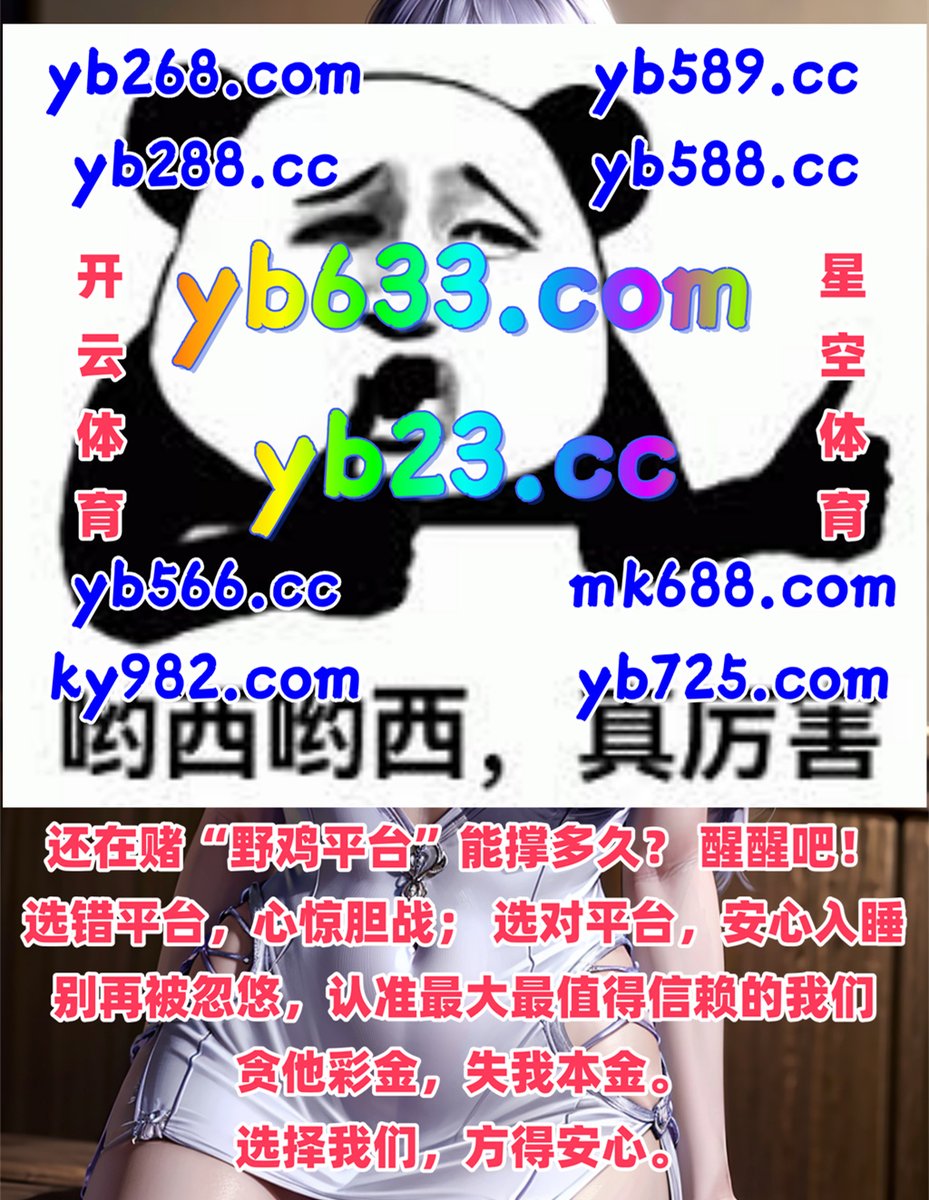 HughesNo4's tweet image. 🩱❣♒👡️ 
彩票 ⛑ 龙腾娱乐 
百家乐 
埃及探秘宝典 ️ 东方 
星空体育