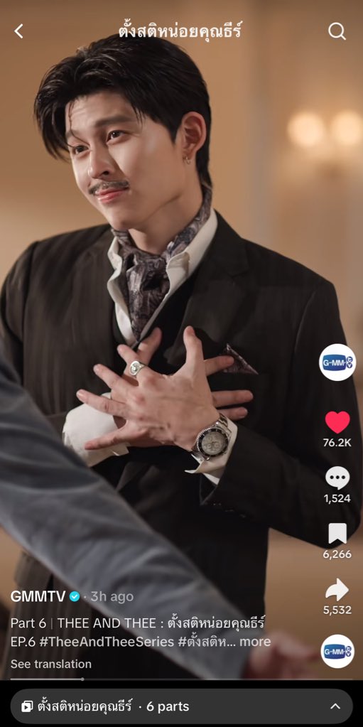 supermellowmint's tweet image. เกลียดท่านี้ 55555 #TheeAndTheeSeries #ตั้งสติหน่อยคุณธีร์ @FilmPawis ตลกมากยัยฟิม