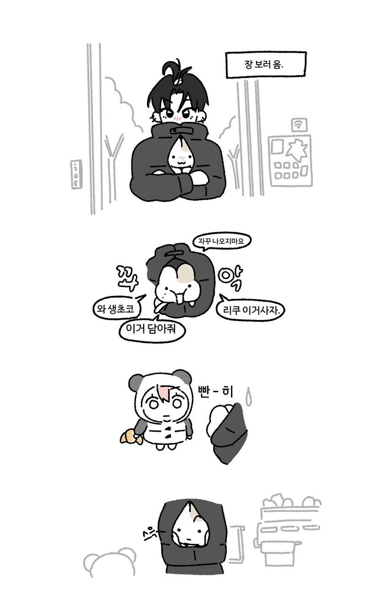 알음 tweet media