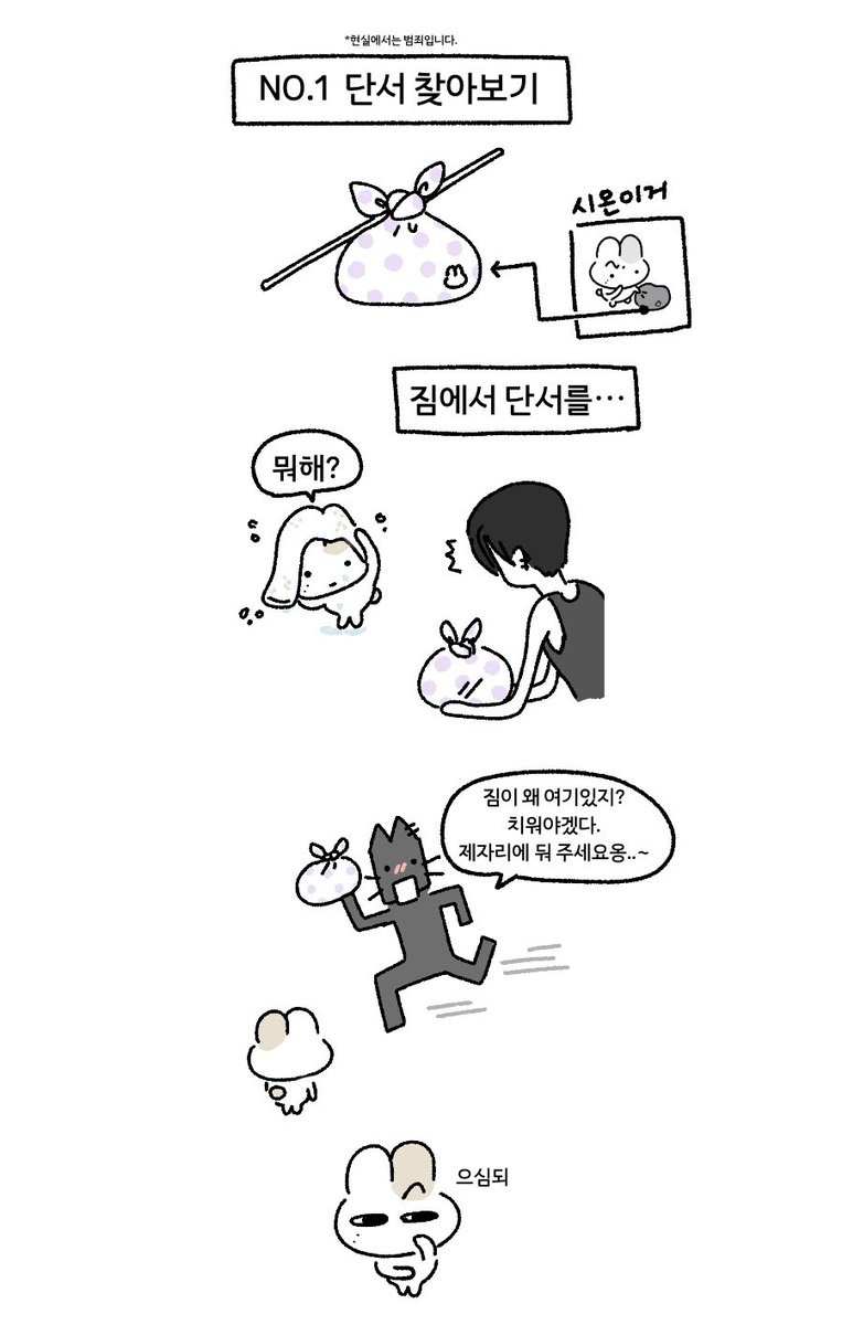 알음 tweet media