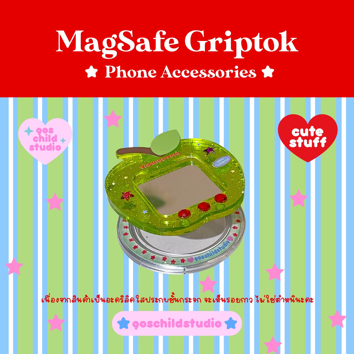 90schildstudio🐰👀 tweet media