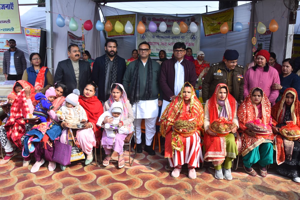DM Shamli tweet media