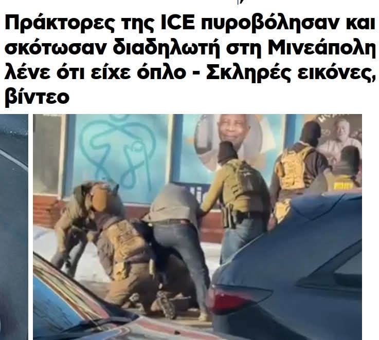 laribak's tweet image. Κανονικά πρέπει να βγει ο Χαμενεΐ και να πει "Συνεχίστε να διαδηλώνετε, η βοήθεια έρχεται!"
MS