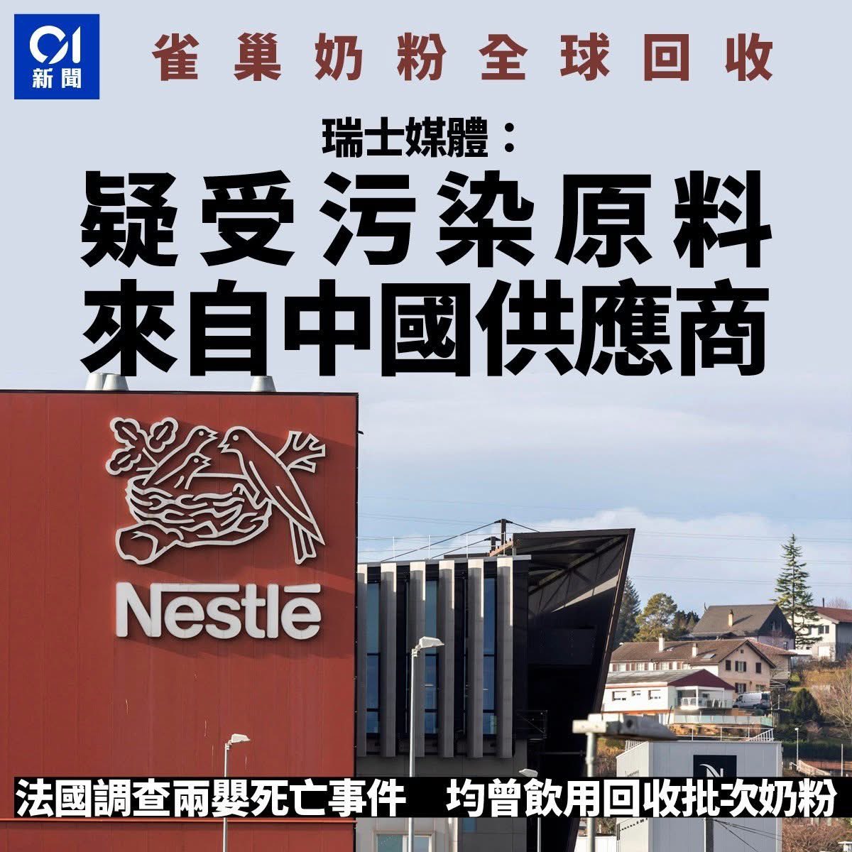 Samhon852's tweet image. 中國製造