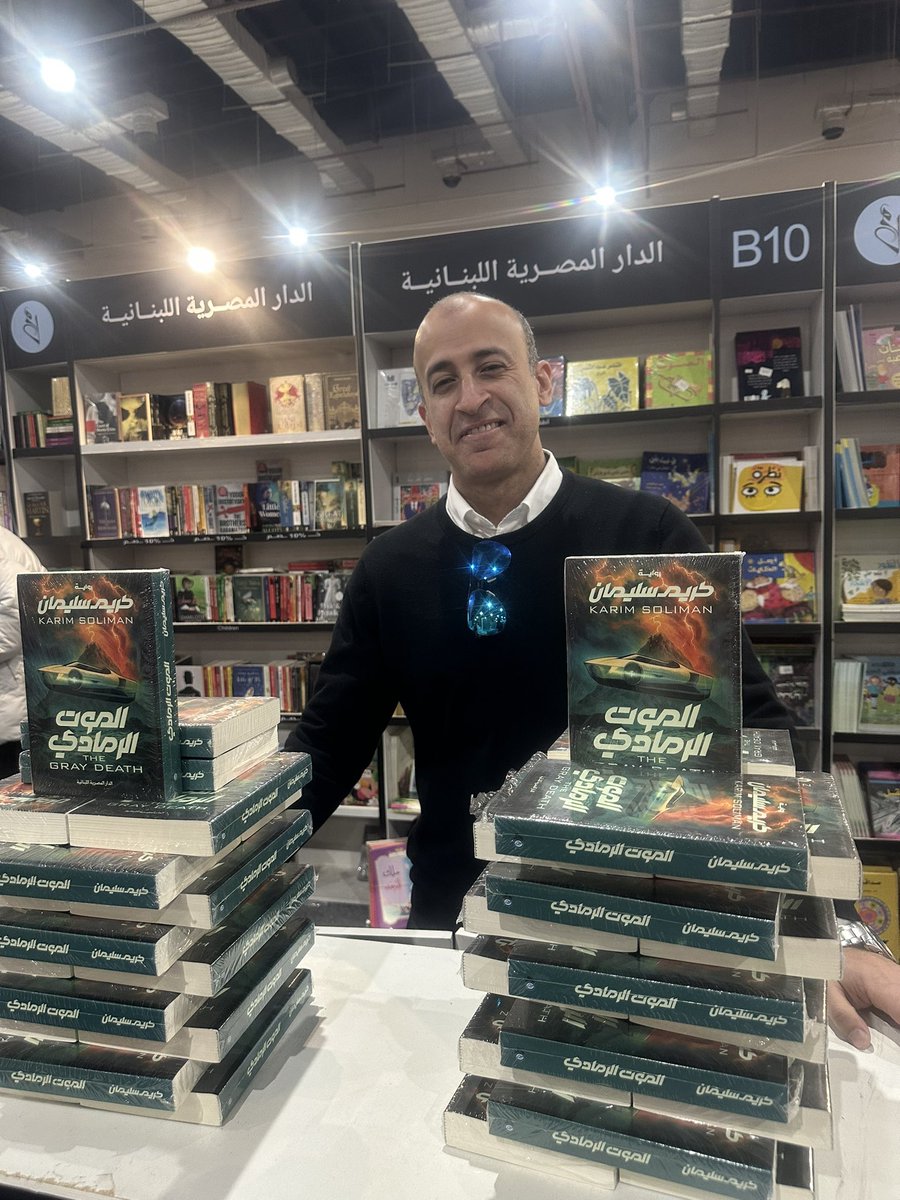 Kariem28's tweet photo. FOLKS!

I HAD MY FIRST EVER BOOK SIGNING TODAY!🥳🥳🥳 https://t.co/kU6Ft1A0jC