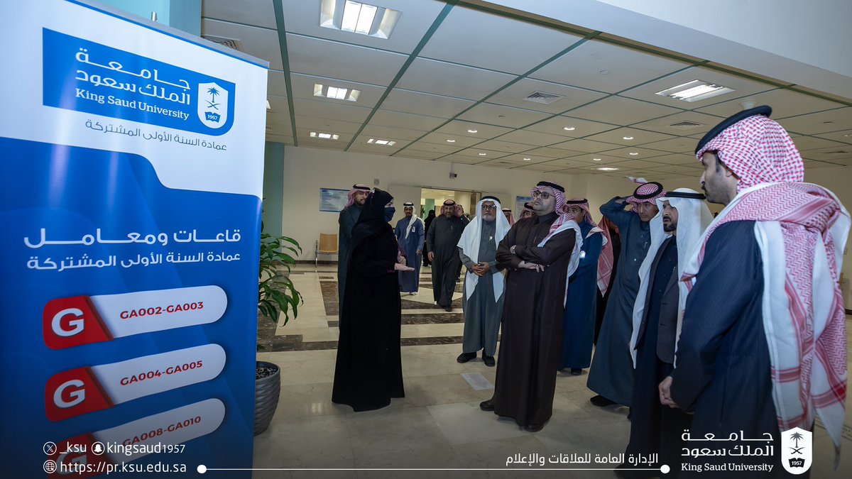 PYdeanship's tweet photo. تشرفت #عمادة_السنة_الأولى_المشتركة بزيارة سعادة رئيس #جامعة_الملك_سعود المُكلَّف أ. د علي مسملي، وسعادة أ. د.  ناصر الداغري نائب رئيس الجامعة للشؤون التعليمية والأكاديمية، وسعادة أ.  د. عبدالعزيز الدغيشم نائب رئيس الجامعة للمشاريع، وذلك خلال الزيارة التفقدية للمقر الجديد للطالبات في المدينة الجامعية، والاطلاع على المعرض الذي يوثّق تسلسل مراحل الانتقال بحضور سعادة عميد السنة الأولى المشتركة د. محمد الغامدي ووكيلة العمادة د. هياء الشهري وعددٍ من مسؤولي ومسؤولات الجامعة
@_KSU