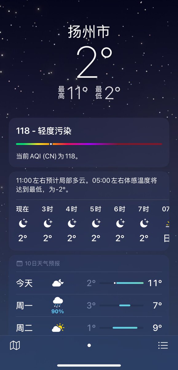 扬州-苏灵儿 tweet media