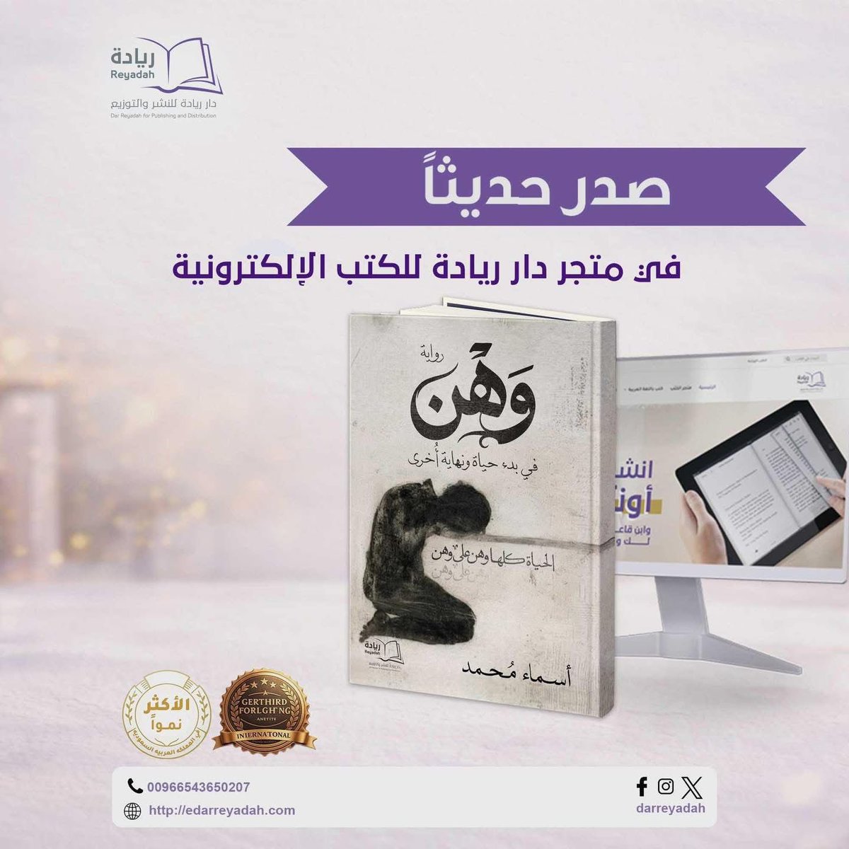 أسماء tweet media