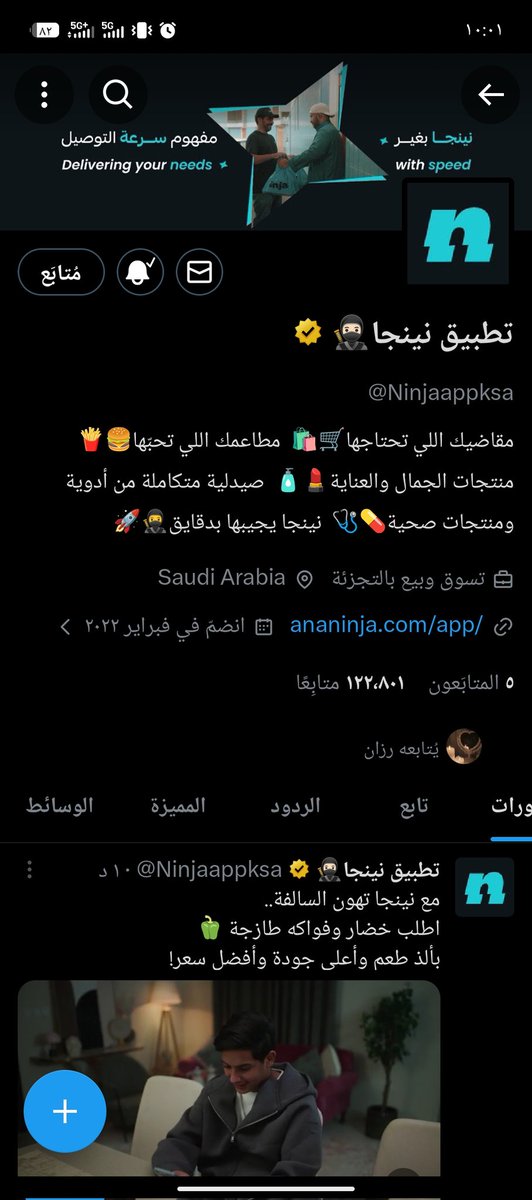 n3m_oo's tweet photo. @Ninjaappksa https://t.co/hmAkgb0RRO