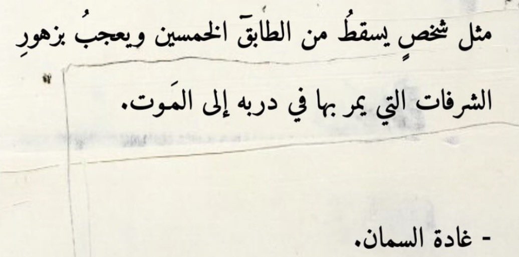 * (@he_uil) on Twitter photo 