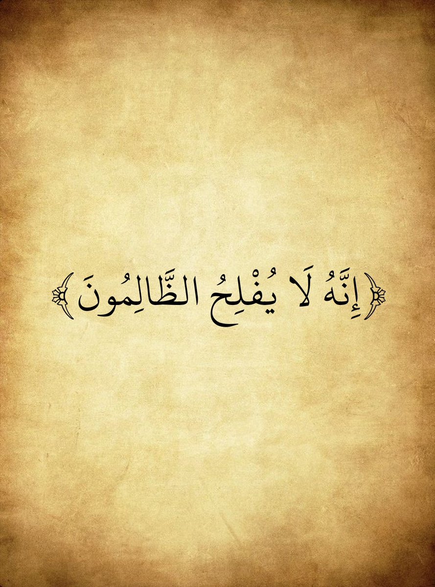 AlMosahf's tweet image. 