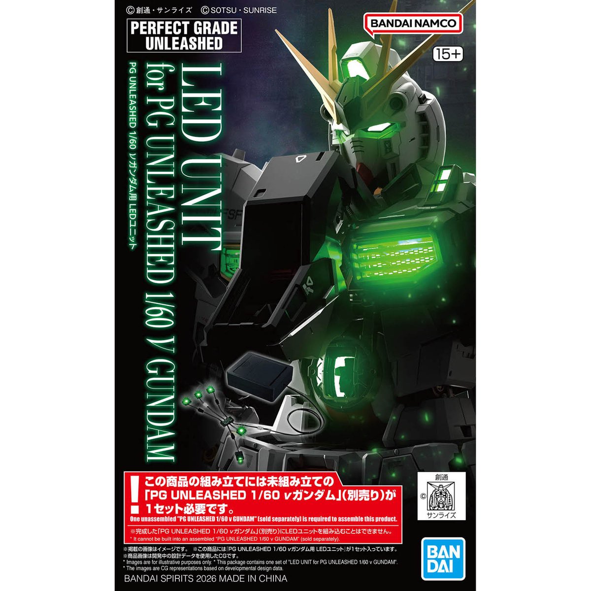 パッケージ画像初公開】 2026年1月31日(土)発売予定 PG UNLEASHED 1/60