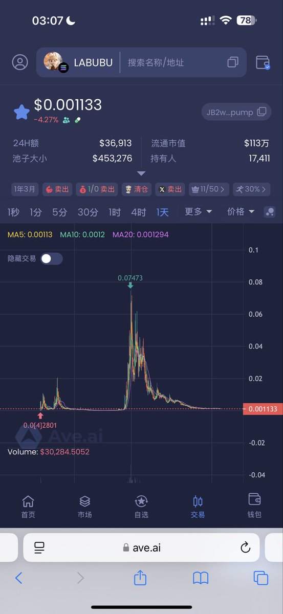 炸天帮-徐缺 tweet media