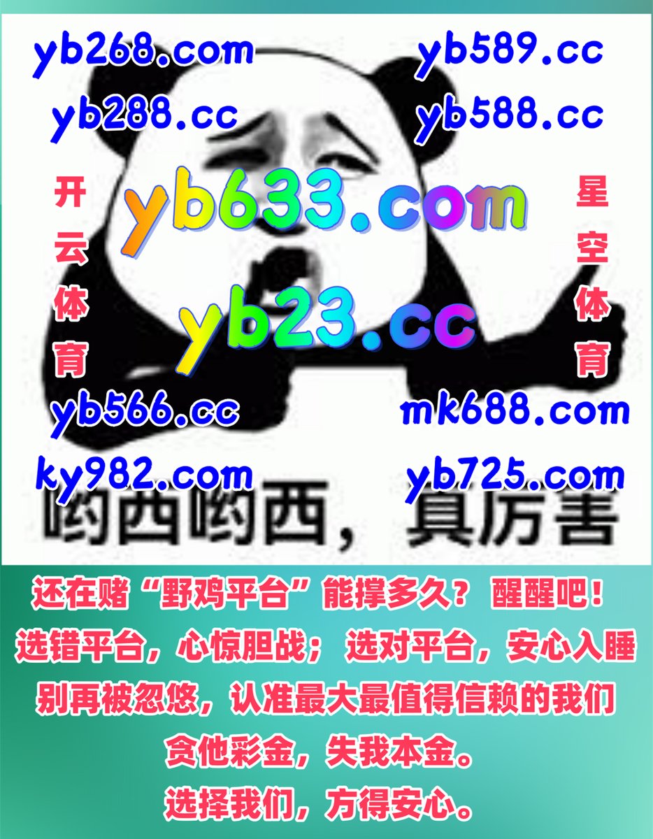 🐉🐣🦝👝🌗 
亚博体育 ⛄ 开云体育 
棋牌 
作弊器 🦕 Kapp 
亚洲杯决赛直播