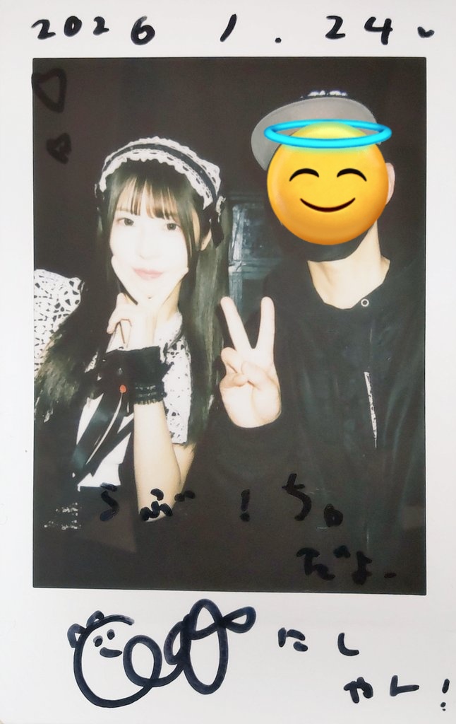 にしやん♡ にしやん (@west_field0728) / Posts / X