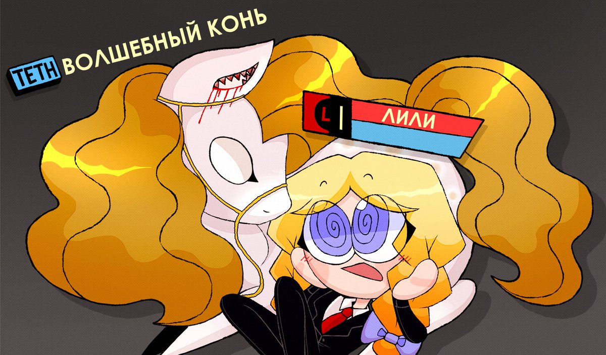 idk if there who can know that i have my own lc branch comic but why not 

#lobotomy_corporation #lobotomycorporation