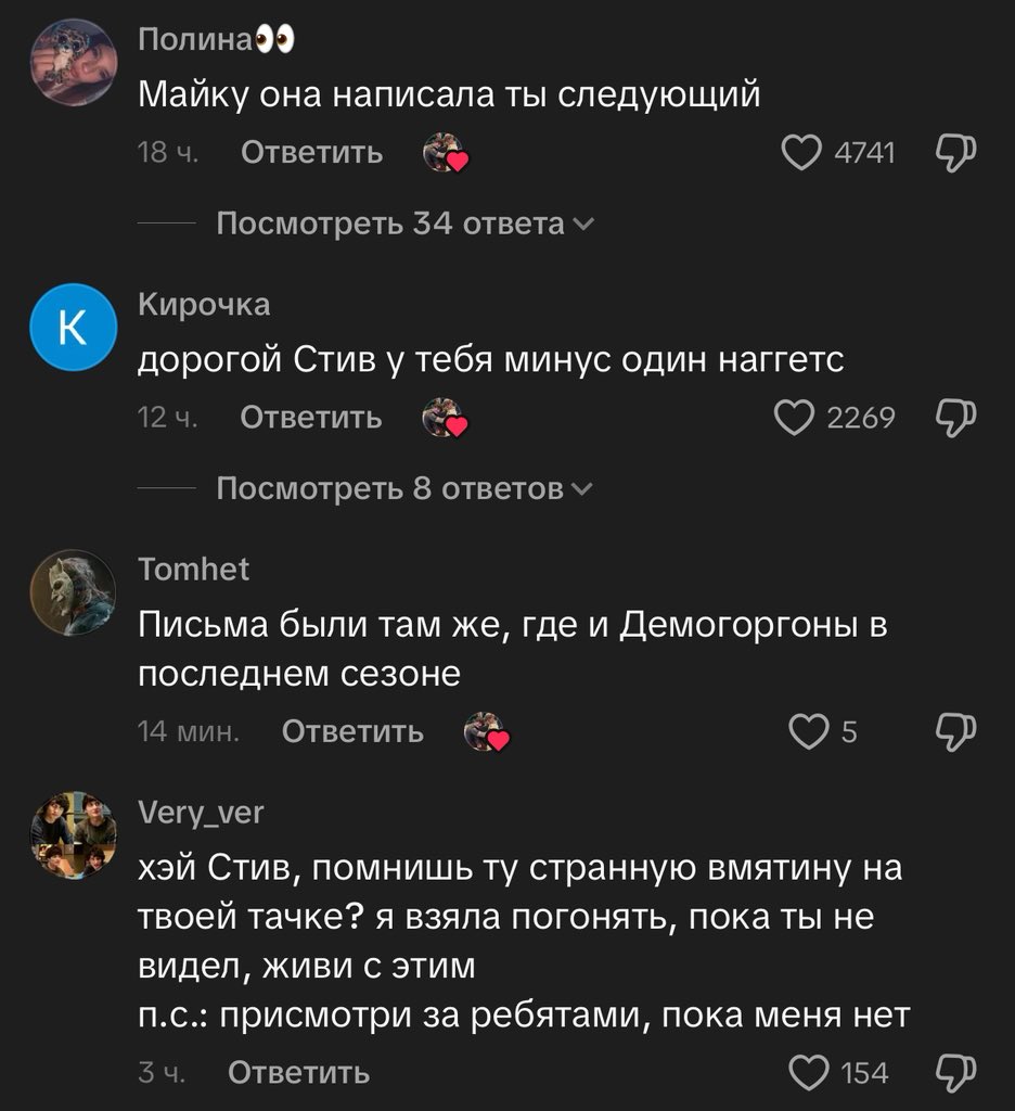 люблю этот фандом