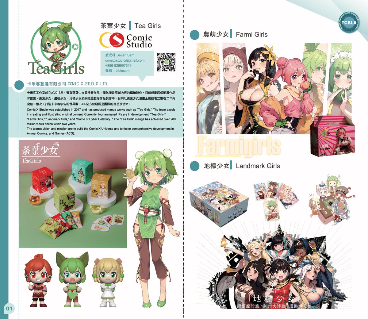 Seven Sam tweet media