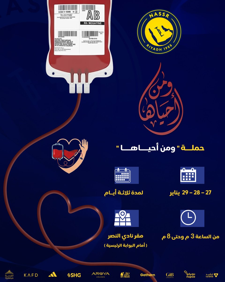 نادي النصر السعودي tweet media