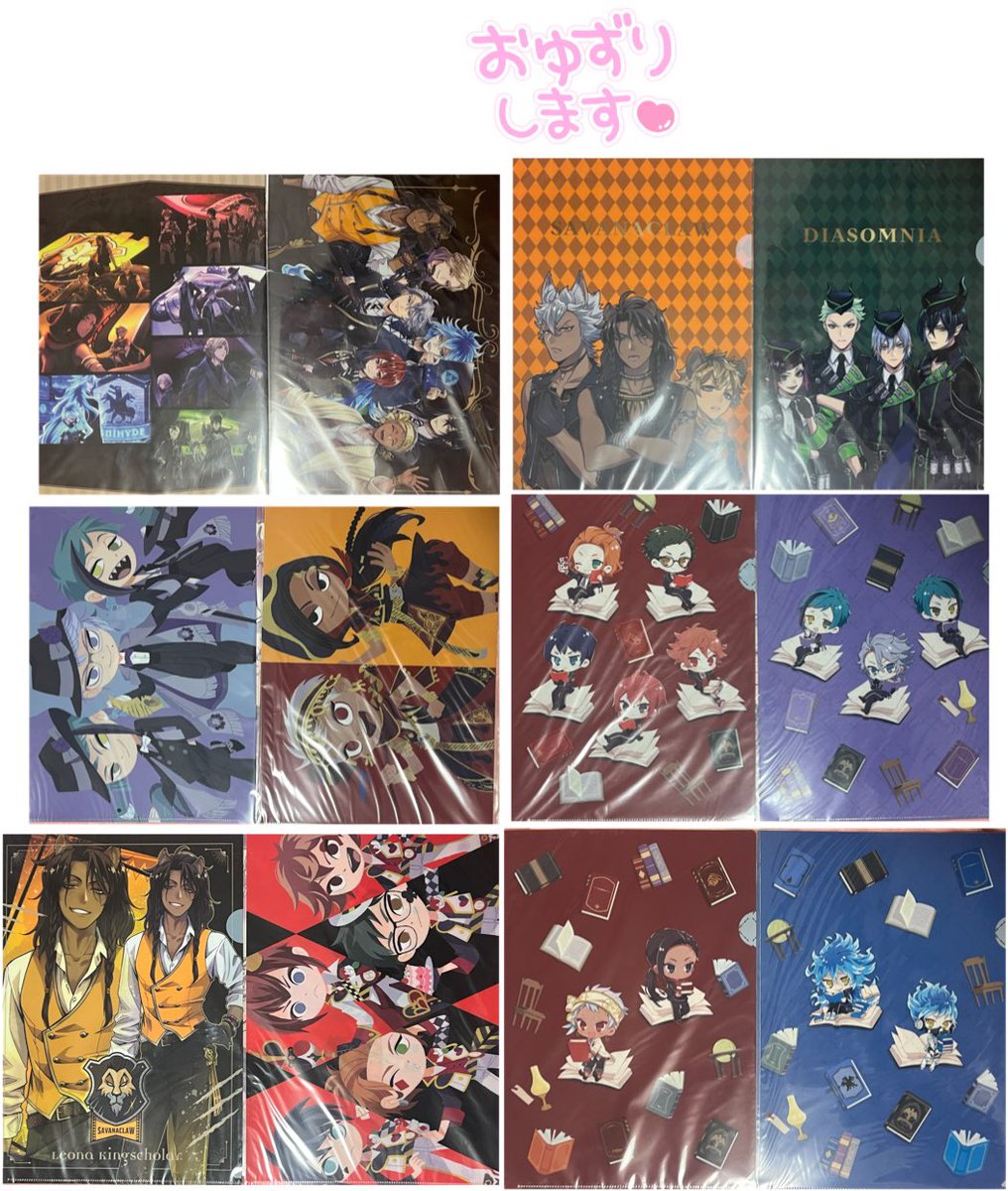 譲渡】ツイステ クリアファイル カフェ グリヒルアート 譲▶︎画像の物