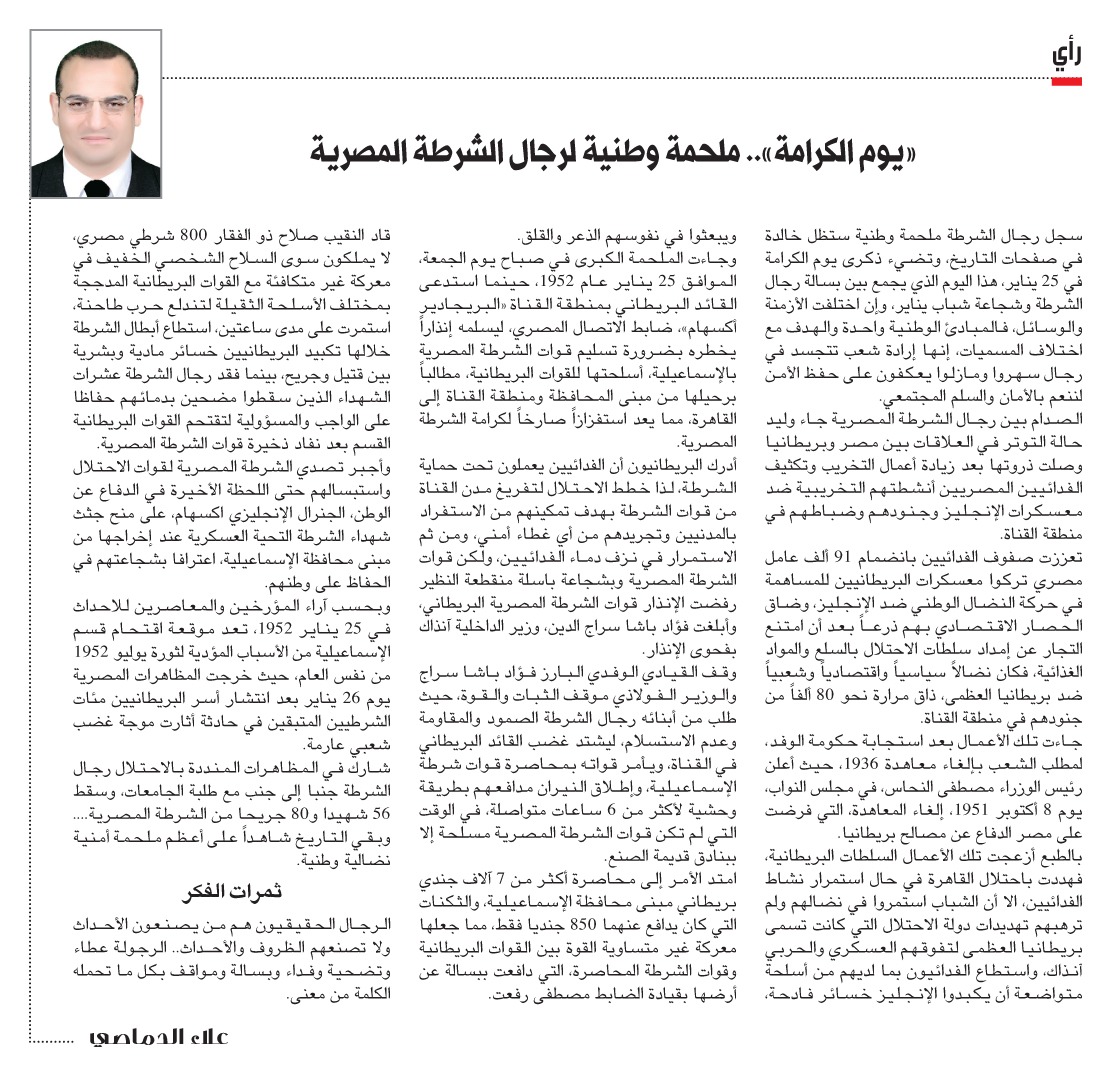 جريدة النهار الكويتية tweet media
