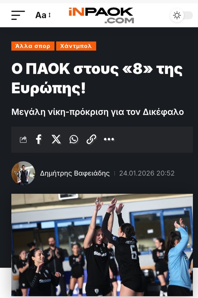 Ούτε τα απλά οι υπάλληλοι!