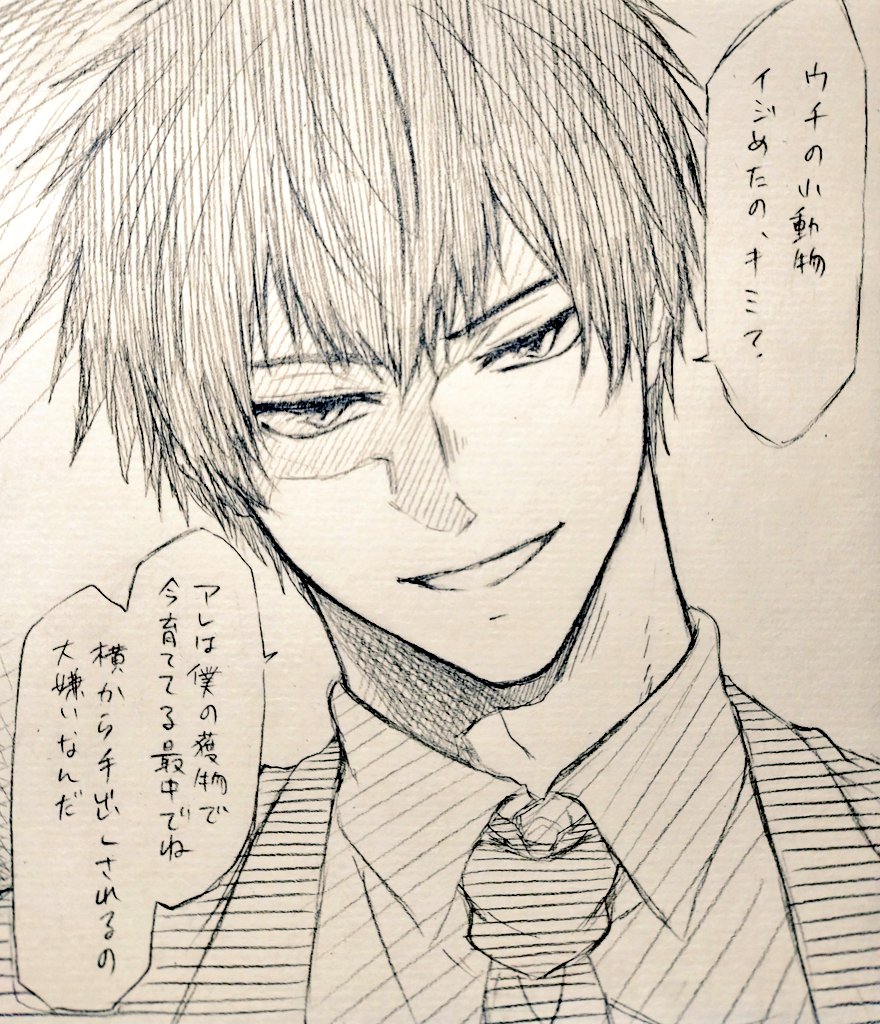 rehidu_000's tweet image. 落書き1827前提27愛され(ヒバツナ/🐥🐟️未満)
※+10if設定※とても仲良し※※500%はまぁるい🐥※n番煎じ
🐟️がちょっぴりケガした。キレた🐥ｳｨｽﾞ🍍+🥊。み〜んな過保護だったって話。