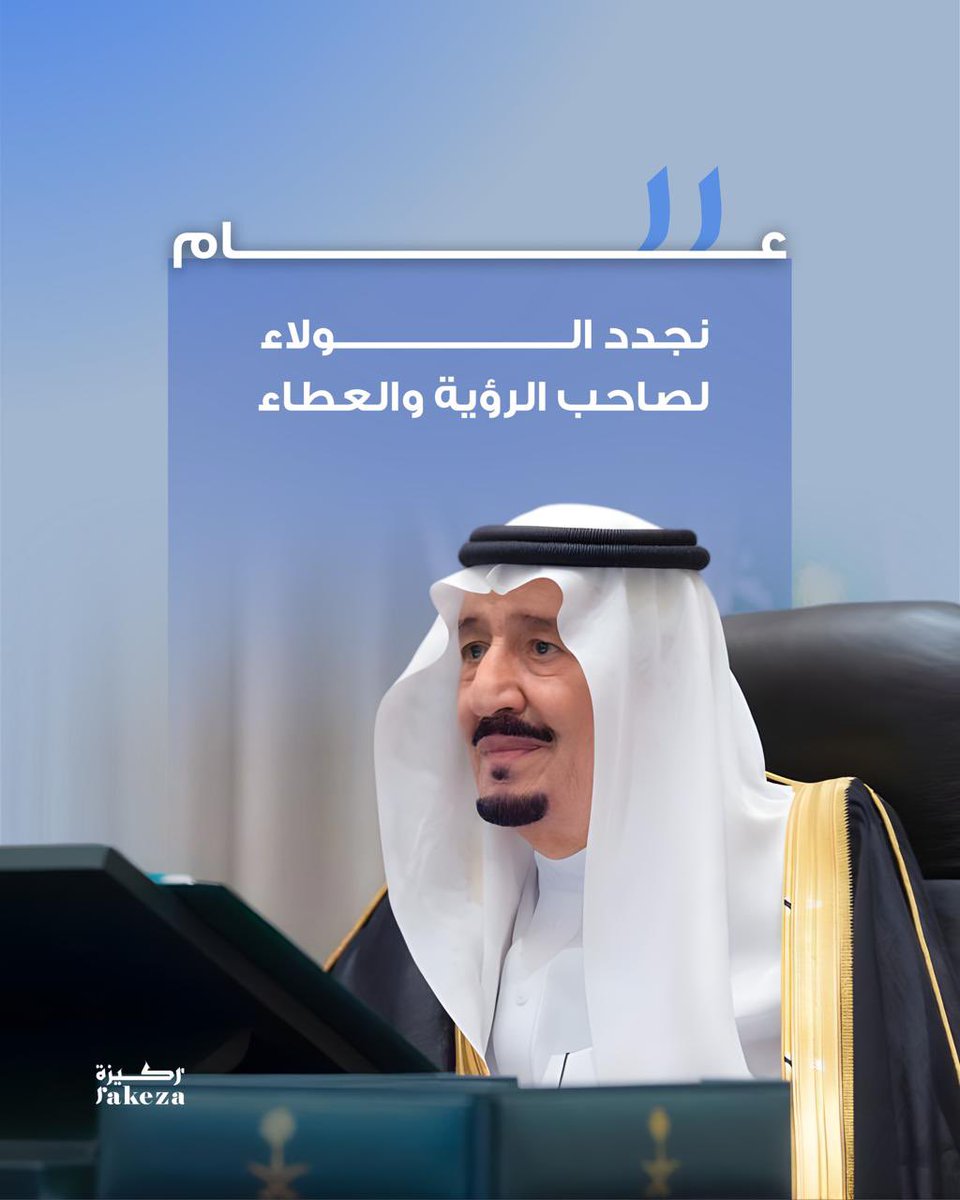 rakeza-tech tweet media