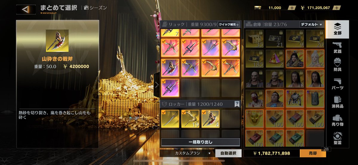 chay(ちゃい) tweet media