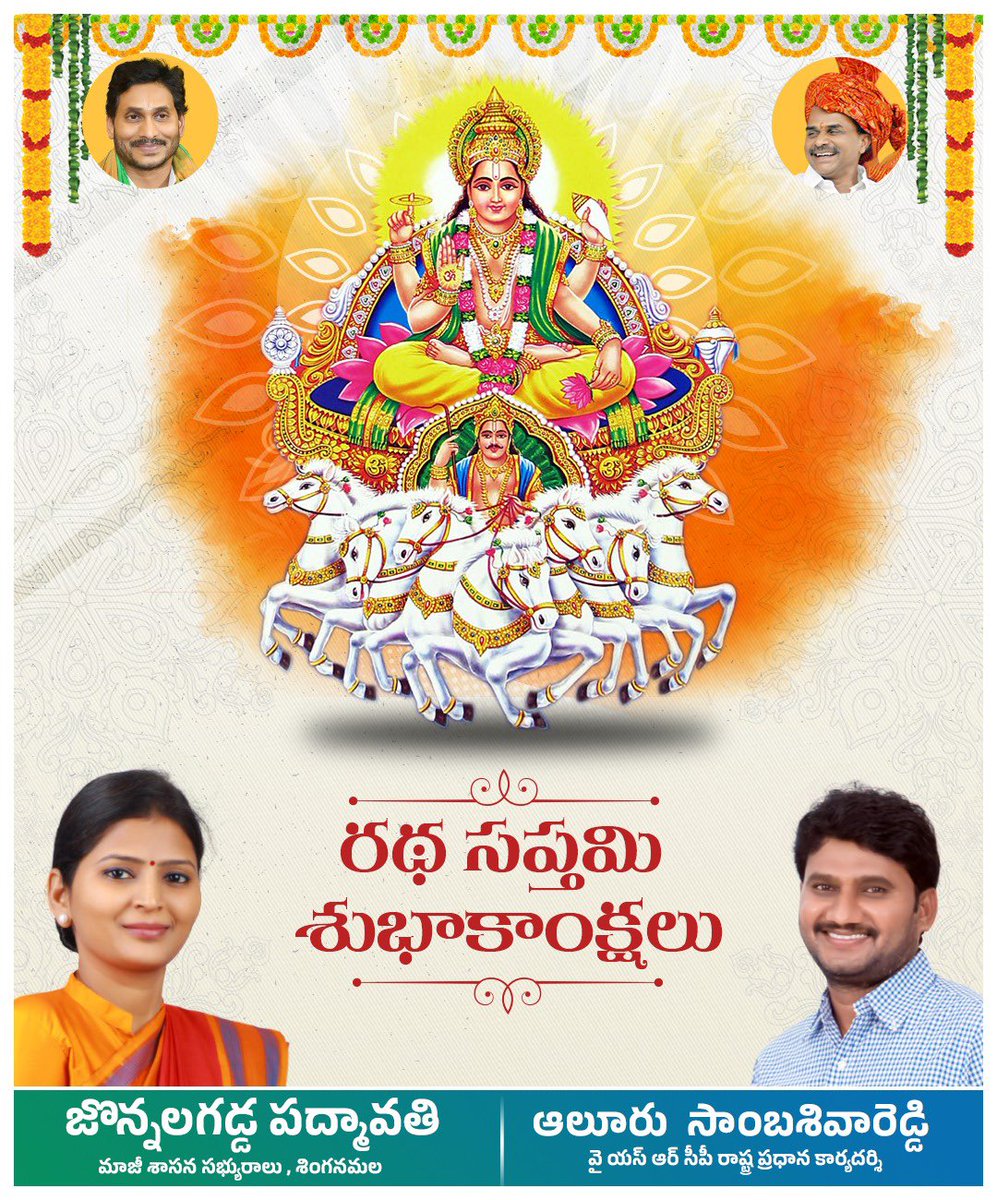 Sambasiva Reddy Aluru tweet media