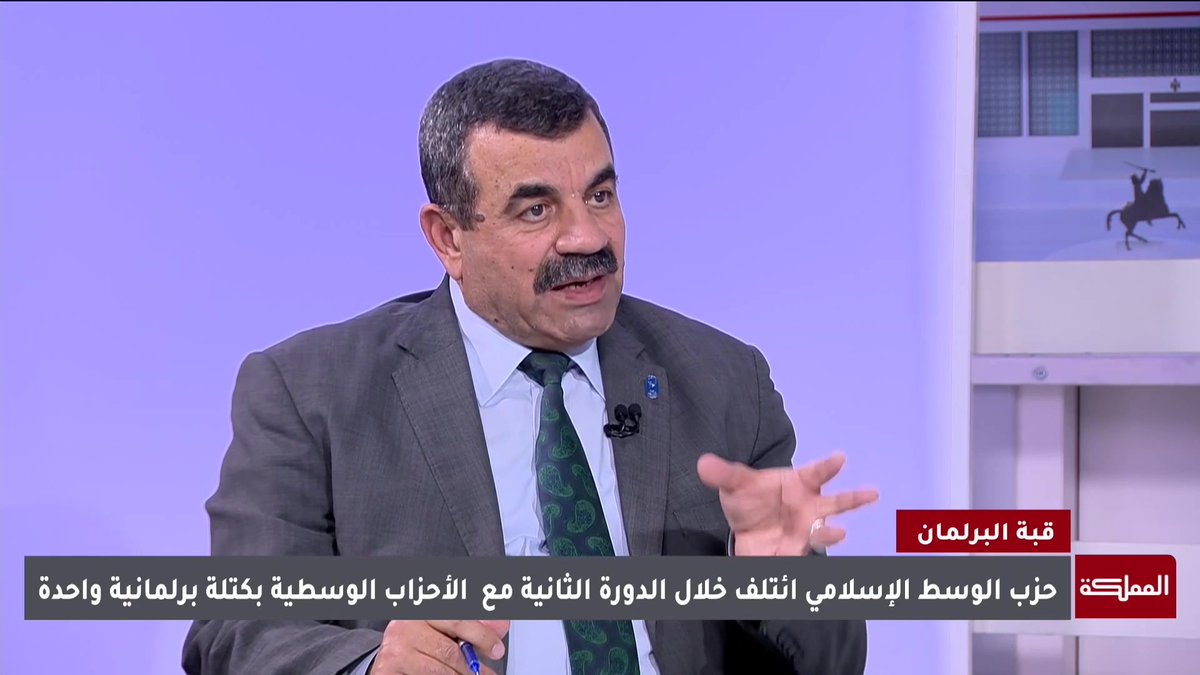 عدد الأحزاب في الأردن قد ينخفض إلى 5 أحزاب بعد اندماج أحزاب مع بعضها وانسحاب أحزاب أخرى من المشهد السياسي | الأمين العام للحزب الوطني الإسلامي مصطفى العماوي #الأردن 