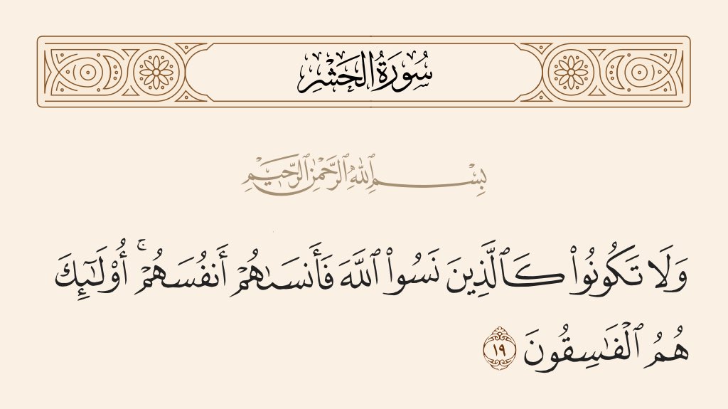 Moeedi's tweet photo. وردی کے تقدس کا حوالہ دینے والے!

یہ بتا
کیا حلف قرآن پر تھا
یا کرسی پر؟

تو نے ہاتھ اللہ کے کلام پر رکھا
اور دل طاقت کے ایوان میں گروی رکھ دیا

یہ کیسی سپاہ گری ہے
جس میں حکم کی تعمیل تو ہے
مگر حق کی پاسبانی نہیں؟

اگر فوج کا کام صرف اطاعت ہوتا
تو فرعون کی فوج بھی منظم تھی
پھر موسیٰؑ حق پر کیوں ٹھہرے؟

تو کہتا ہے: “ڈسیپلن”
مگر قرآن کہتا ہے:

وَلَا تَكُونُوا كَالَّذِينَ نَسُوا اللَّهَ فَأَنسَاهُمْ أَنفُسَهُمْ

(وہ نہ بنو جنہوں نے اللہ کو بھلا دیا،
تو اللہ نے انہیں خود ان سے غافل کر دیا)

اے عہد کے محافظ کہلانے والے!

جب تو نے قوم کے اعتماد کو
فائلوں، احکامات اور خاموشی میں دفن کیا
تو تو نے صرف آئین نہیں توڑا
تو نے اپنی روح پر بھی کورٹ مارشل لگا دیا۔

رسولِ اکرم ﷺ کا فیصلہ واضح ہے:

“جب امانت ضائع کی جائے، تو قیامت کا انتظار کرو”
(صحیح بخاری)

اور امانت
صرف ہتھیار کی حفاظت نہیں ہوتی
قوم کی امید بھی امانت ہوتی ہے۔

وہ فوج جو حق کے بجائے
طاقت کی رکھوالی کرے

وہ سرحدوں کی نہیں
ظلم کی محافظ بن جاتی ہے۔

قومیں دشمن کی گولی سے کم
اپنے محافظوں کی بے وفائی سے
زیادہ ٹوٹتی ہیں۔

اب فیصلہ تیرے ہاتھ میں ہے:

یا تو وردی کو حق کی علامت بنا
یا تاریخ کے حاشیے میں
ایک عبرتناک باب بن جا

کیونکہ جب سپاہی عہد توڑ دے
تو زوال صرف اقتدار کا نہیں
ریاست کا ہوتا ہے۔