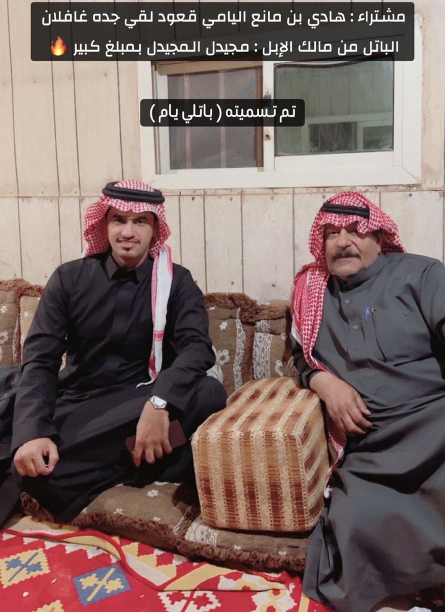 مسعود سعود بن قويزان tweet media