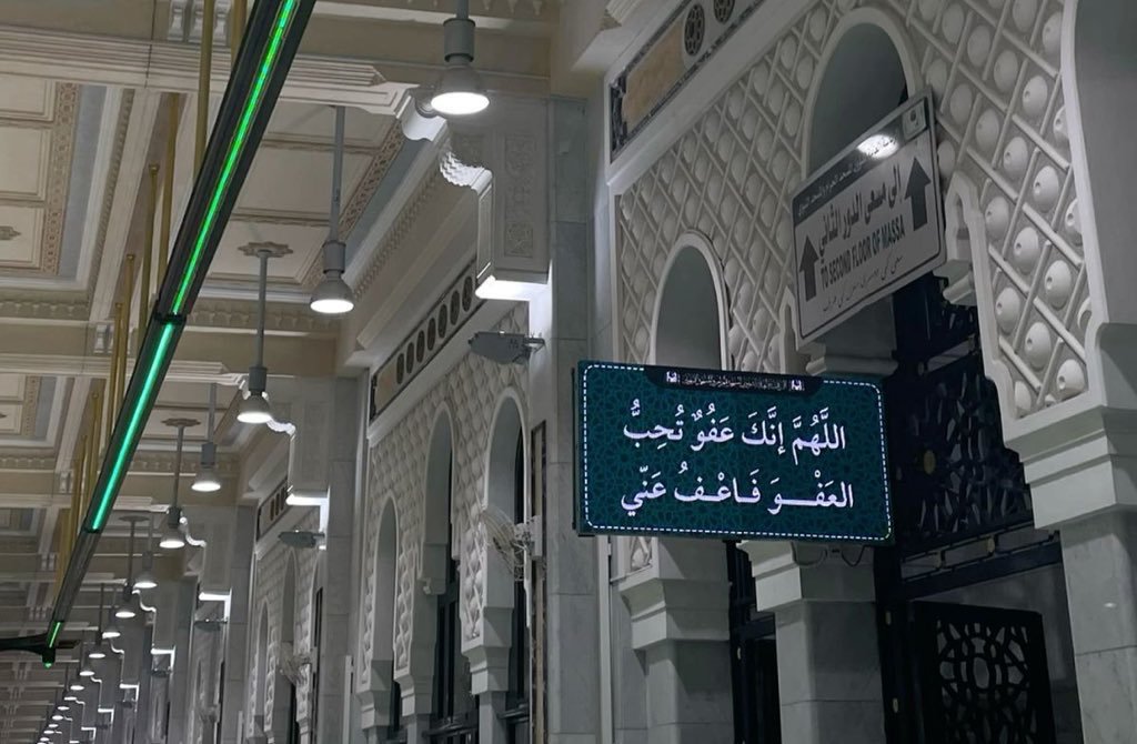 سُلطان tweet media