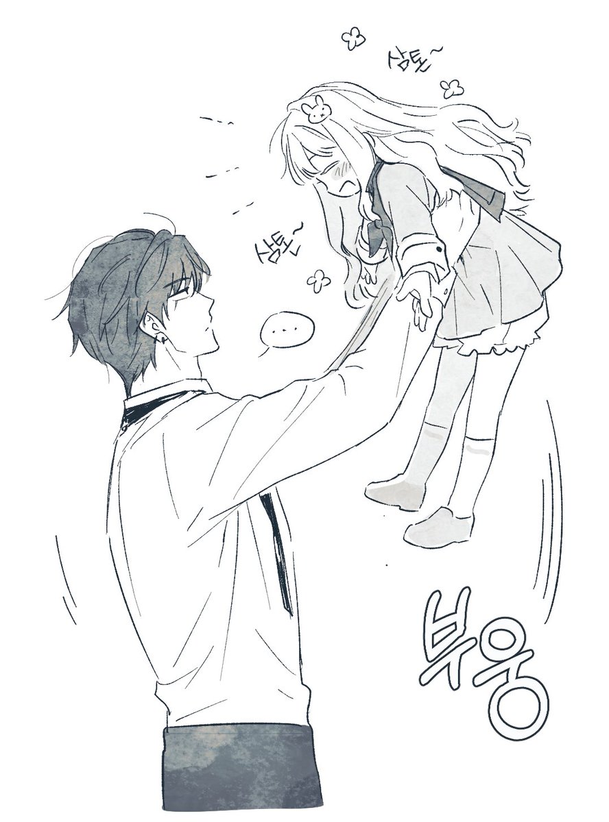 갠정💛💜 (@gjeggbab) on Twitter photo 