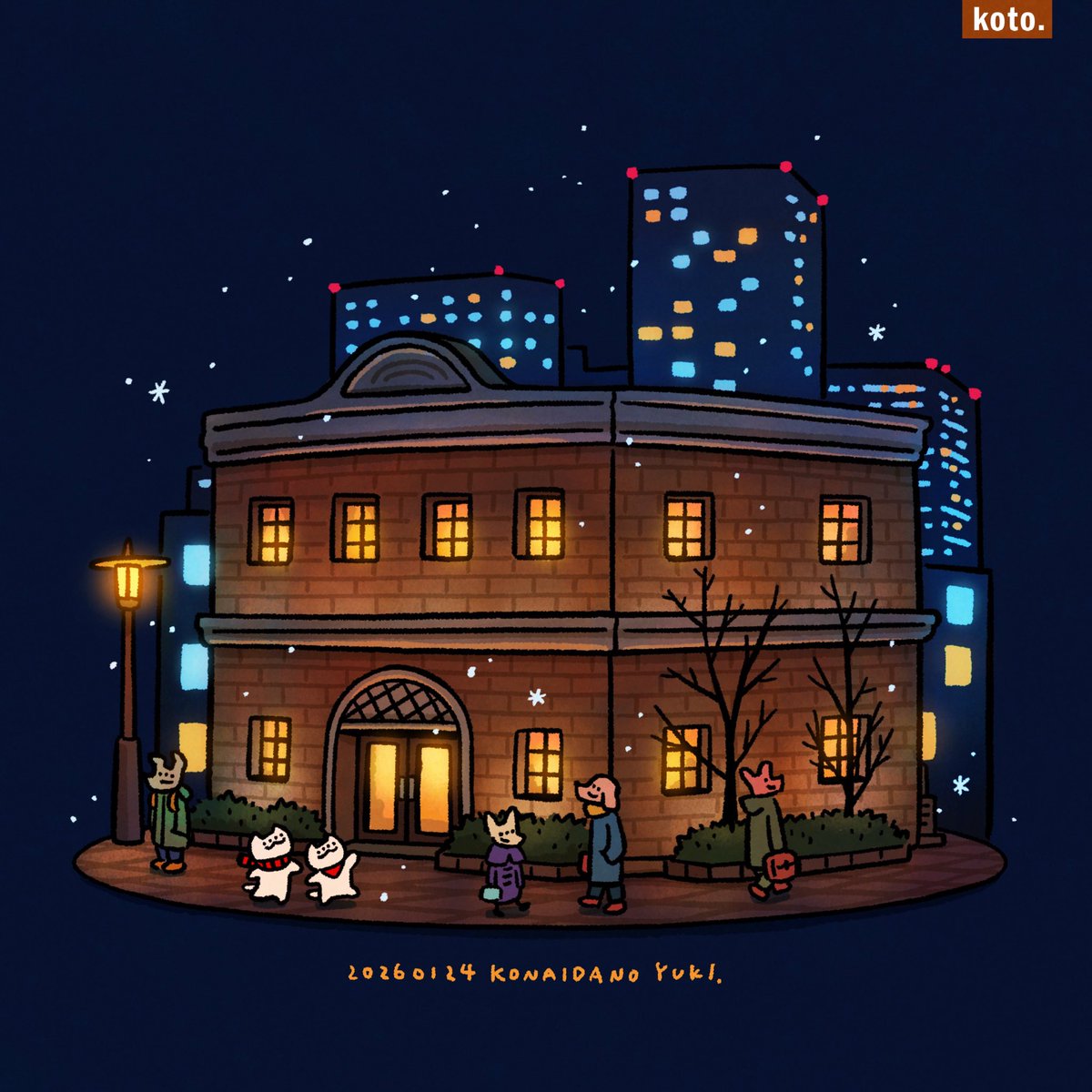 koto_chan444's tweet image. こないだちょっぴり見れた雪❄️