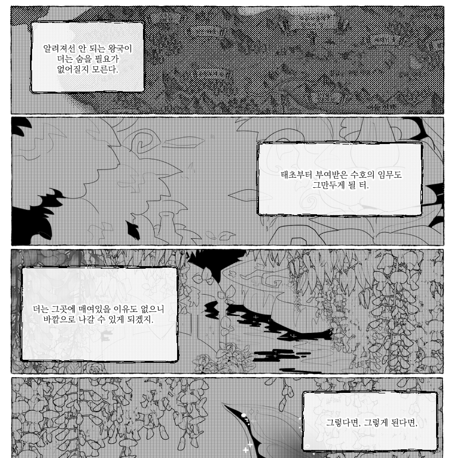 dlrjtwjrjt6's tweet photo. #silentfaerie
사솔요왕 https://t.co/EEVViw0IRe