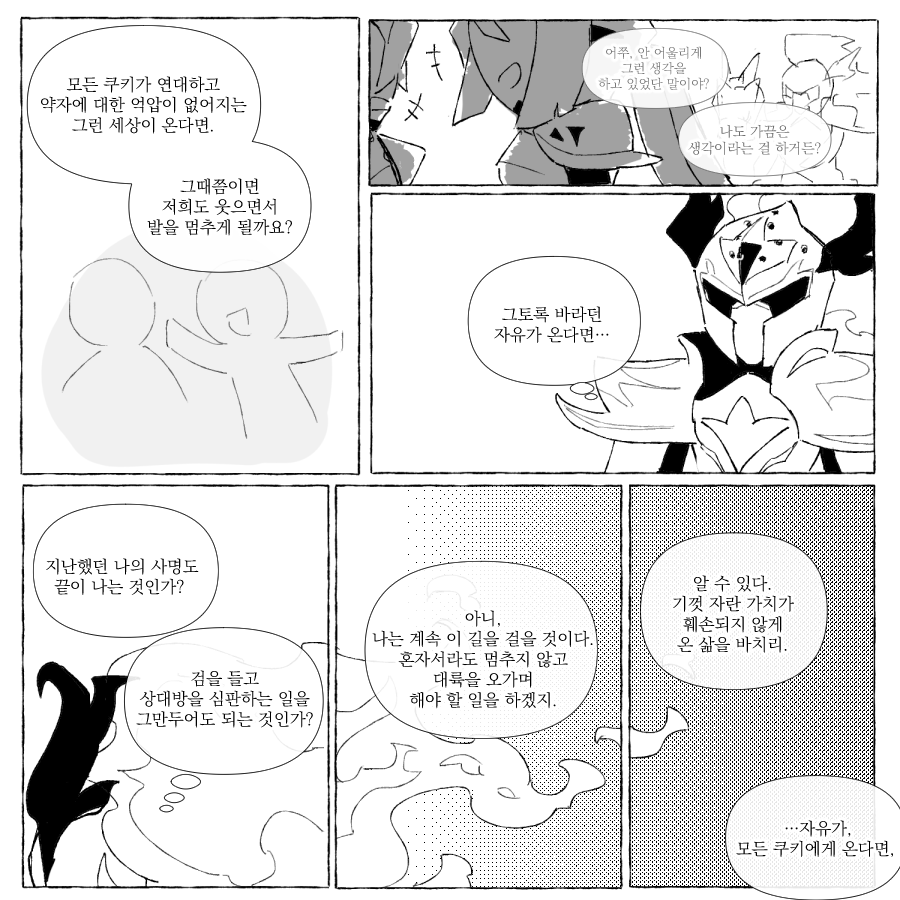 dlrjtwjrjt6's tweet photo. #silentfaerie
사솔요왕 https://t.co/EEVViw0IRe