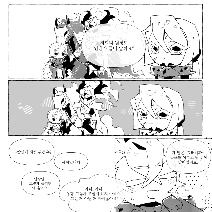 dlrjtwjrjt6's tweet photo. #silentfaerie
사솔요왕 https://t.co/EEVViw0IRe