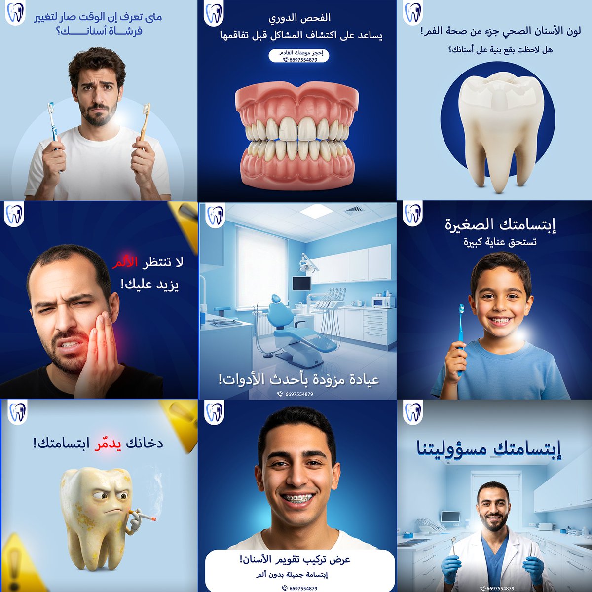 Abdrhman | social media designer tweet media