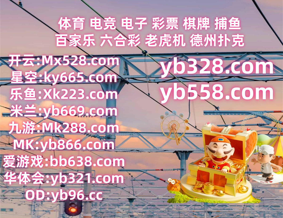 明天世界杯｛官网：abcde.hk｝.iae