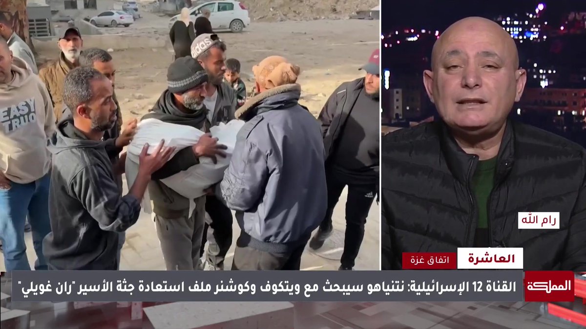 معبر رفح سيُفتح لكنه سيستخدم كأداة ضغط سياسي على الفلسطينيين بما فيهم الرئاسة ولجنة التكنوقراط.. وربما يُفتح الثلاثاء أو الأربعاء المقبلين | المستشار السياسي، منير الجاغوب #غزة 