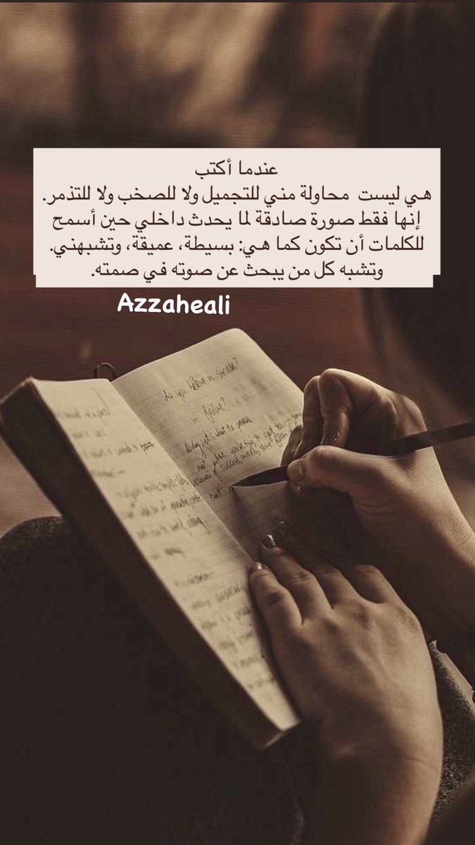 عزة علي tweet media