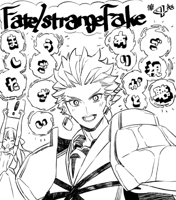 森井しづき@forestmanの漫画作品一覧